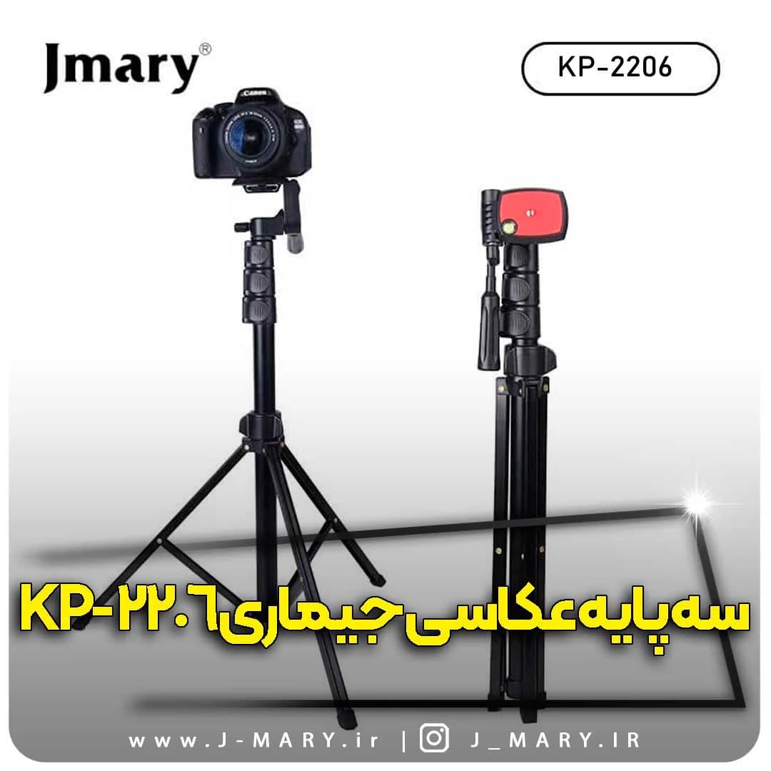 سه پایه دوربین جی ماری مدل Jmary KP-2206 +🎁هدیه