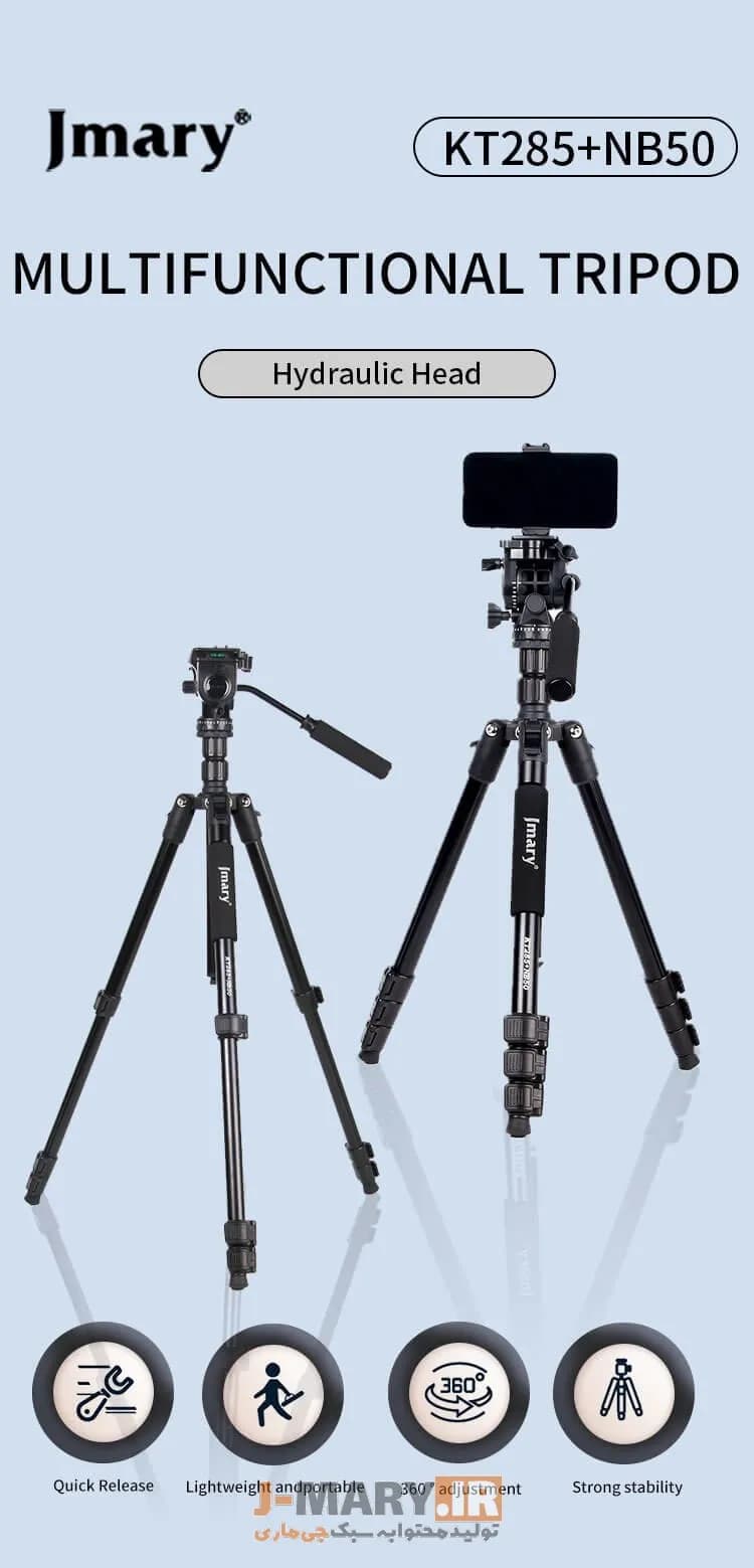 پک سه پایه جی ماری حرفه ای مدل Jmary KT285+NB50 + هدیه — تصویر ۶
