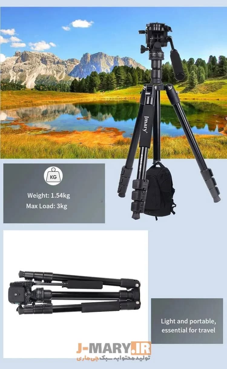 پک سه پایه جی ماری حرفه ای مدل Jmary KT285+NB50 + هدیه — تصویر ۸
