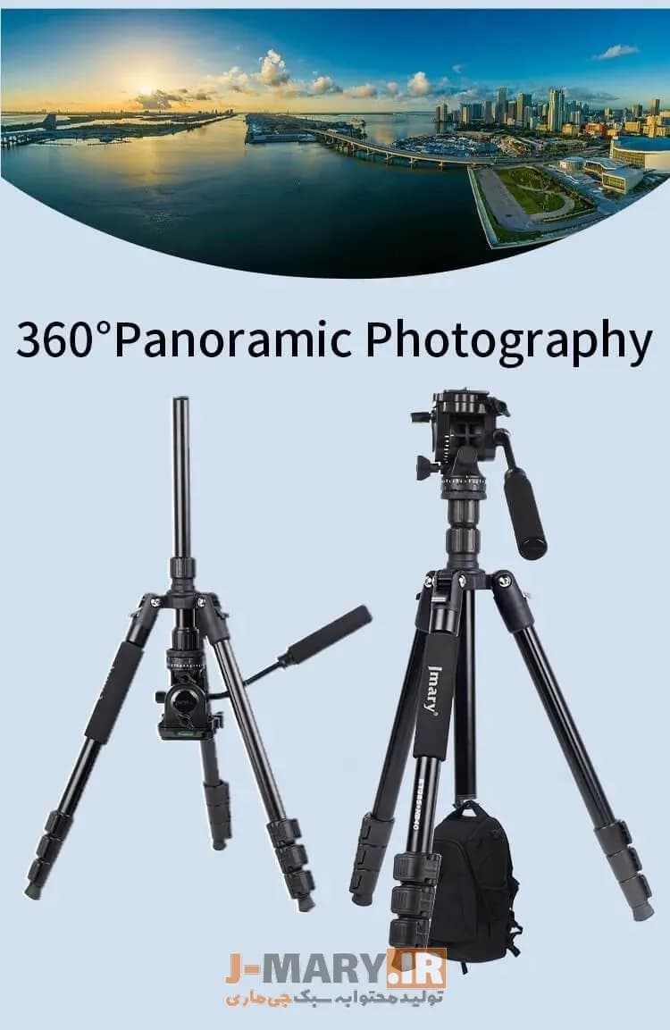 پک سه پایه جی ماری حرفه ای مدل Jmary KT285+NB50 + هدیه — تصویر ۴