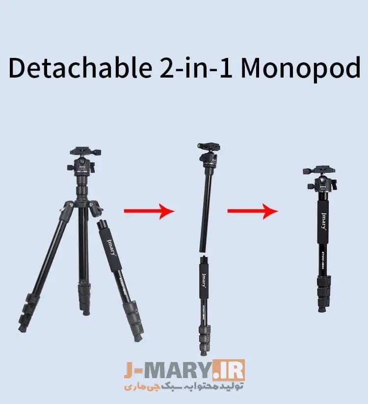 سه پایه جی ماری JMARY KT285+NB40 توپی پانوراما 2در1 +🎁هدیه — تصویر ۵