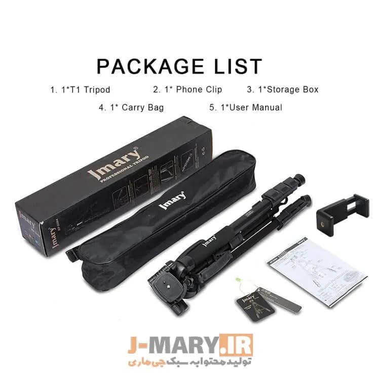 سه پایه دوربین جی ماری مدل JMARY KP-2254 + هدیه — تصویر ۷