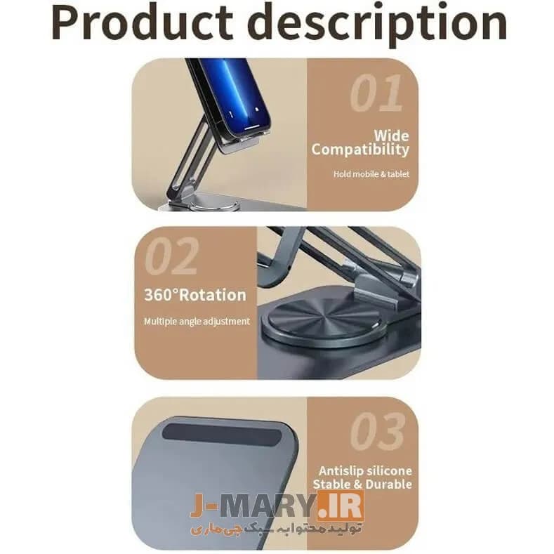 پایه نگهدارنده رومیزی تبلت و موبایل Jmary MK-60 +🎁هدیه — تصویر ۴