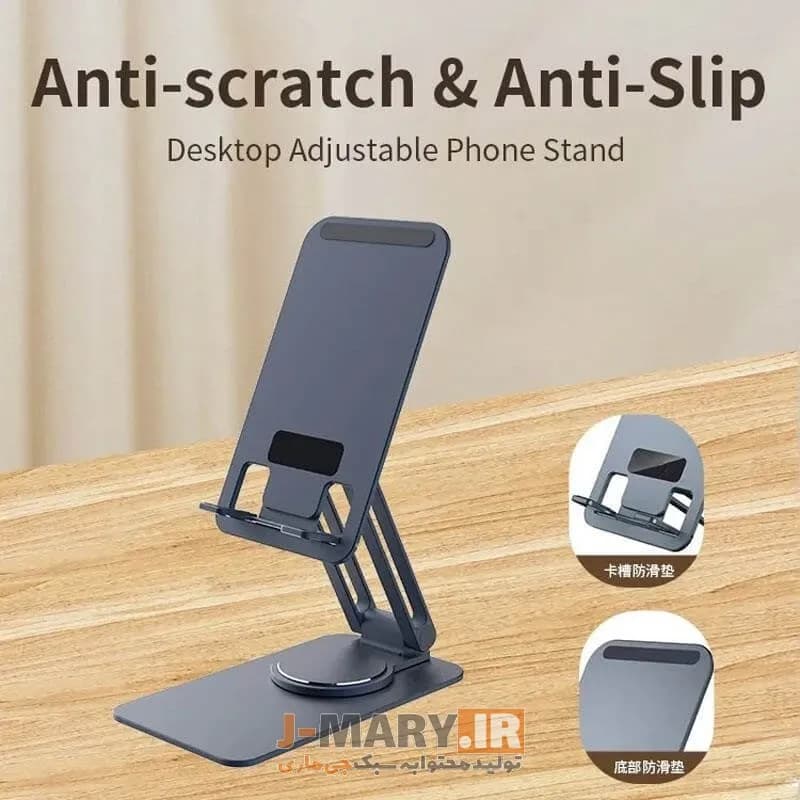 پایه نگهدارنده رومیزی تبلت و موبایل Jmary MK-60 +🎁هدیه — تصویر ۳