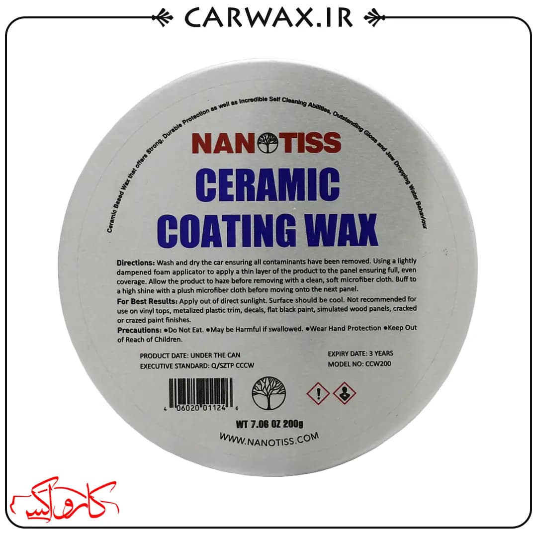 سرامیک واکس کاسه ای 200 گرمی نانوتیس Nanotiss Ceramic Coating Wax