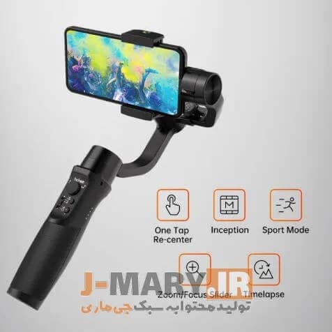 گیمبال جی ماری مدل موبایل پلاس jmary isteady mobile plus +🎁هدیه — تصویر ۵