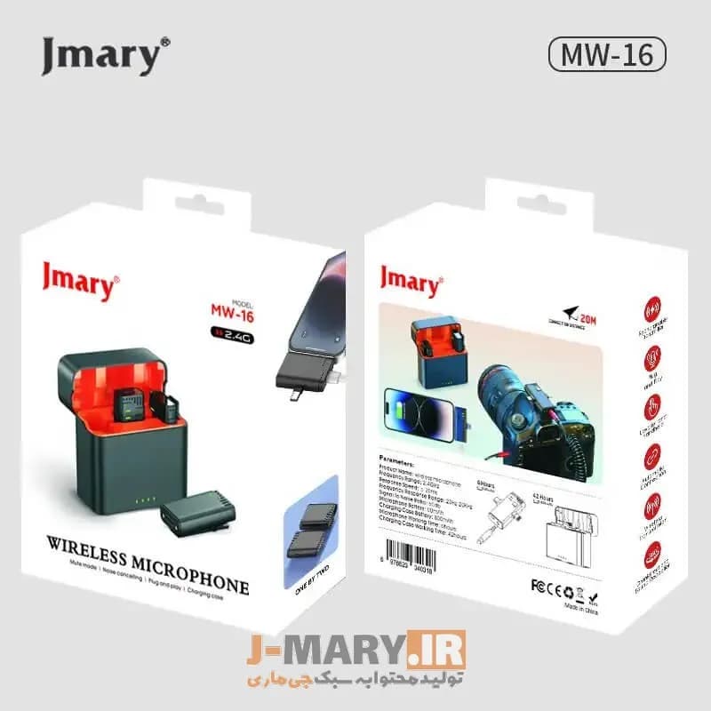 میکروفون بیسیم جی ماری مدل Jmary mw-16 +🎁هدیه — تصویر ۷