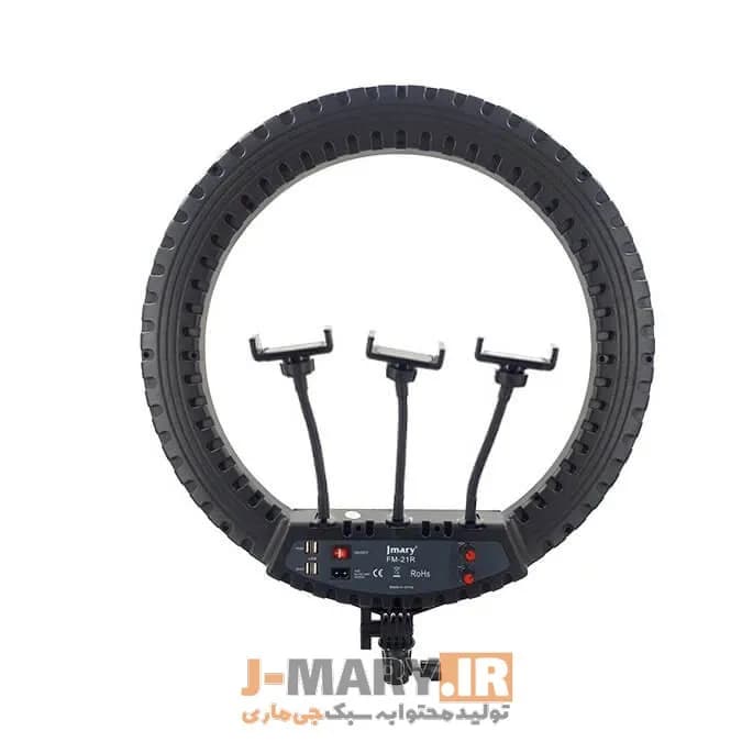 رینگ لایت جی ماری مدل Jmary FM-21R+🎁هدیه — تصویر ۵