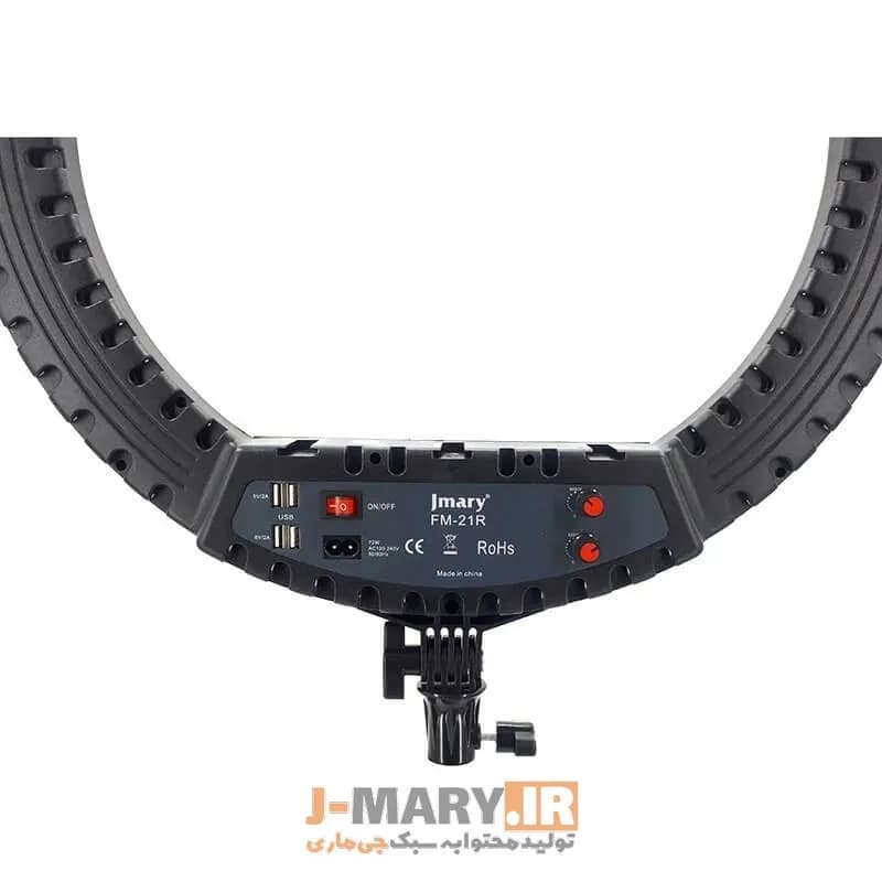 رینگ لایت جی ماری مدل Jmary FM-21R+🎁هدیه — تصویر ۸