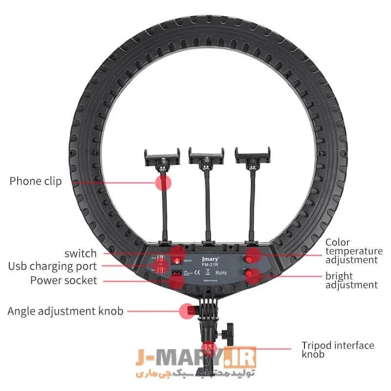 رینگ لایت جی ماری مدل Jmary FM-21R+🎁هدیه — تصویر ۲