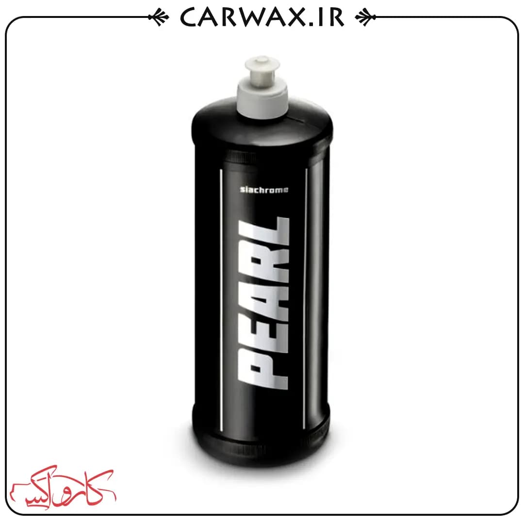پولیش واکس محافظ و براق کننده رنگ خودرو Siachrome Pearl 1L