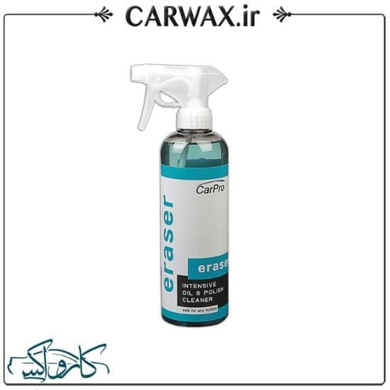 چربی زدا و زیر ساز نانو سرامیک خودرو کارپرو Carpro Eraser