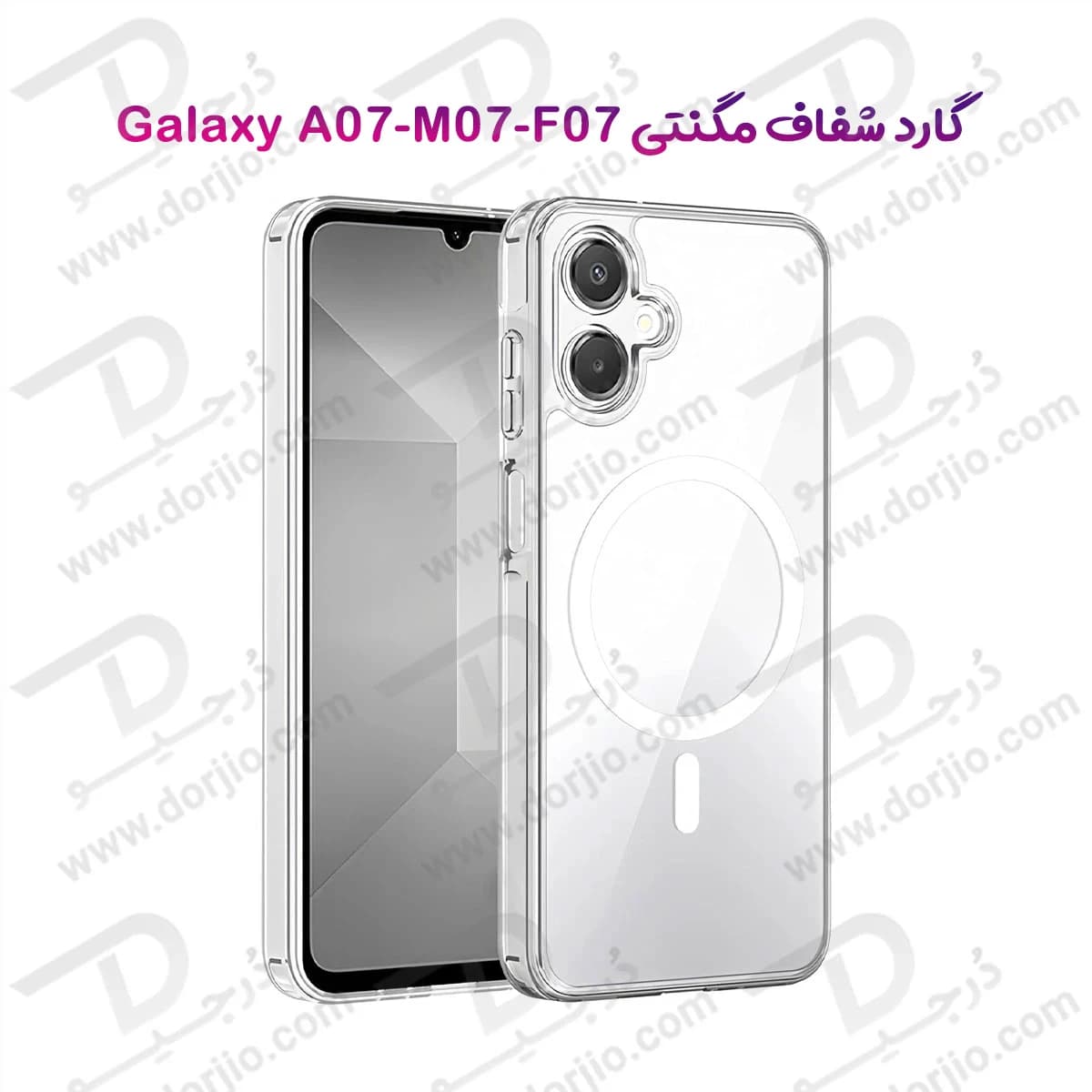 قاب کریستالی شفاف مگنتی Samsung Galaxy M07