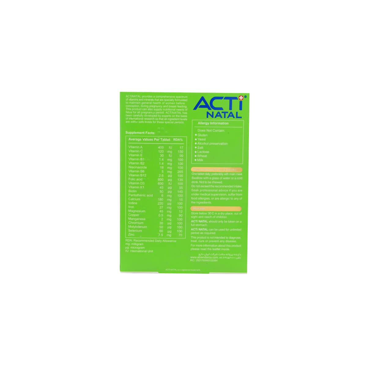 قرص اکتی ناتال ابیان دارو/ACTI NATAL — تصویر ۲