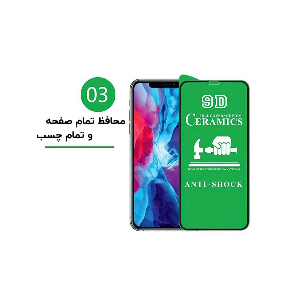 محافظ صفحه نمایش مدل سرامیک شفاف مناسب برای گوشی موبایل هوآوی Y5 2019 / Y5 Prim 2019 آنر ۸s / Play 3E — تصویر ۸