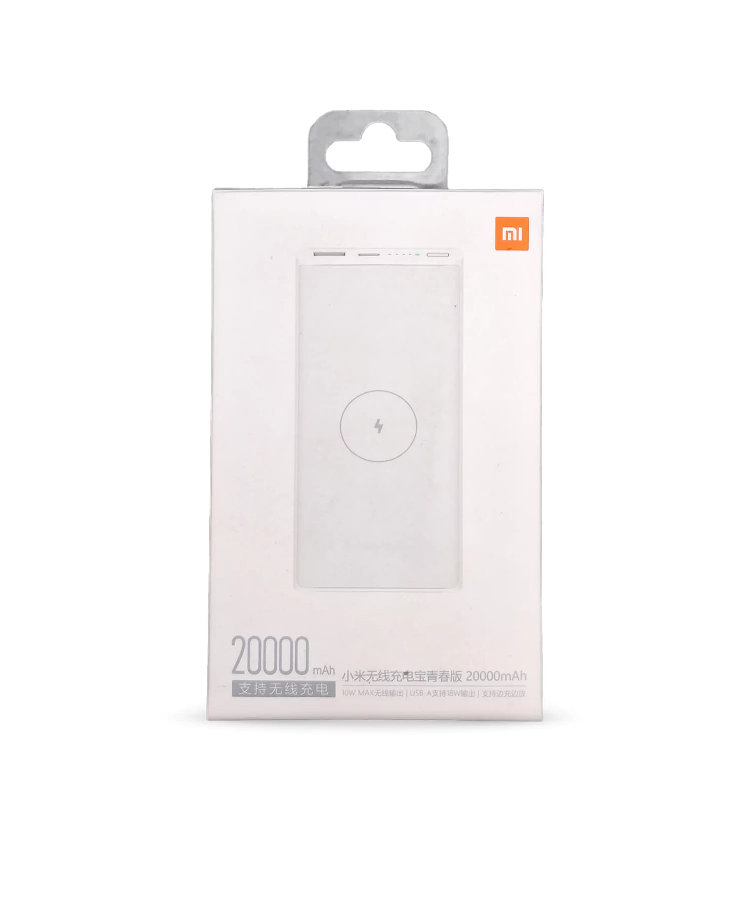 شارژر همراه شیائومی مدل WPB15PDZM ظرفیت 20000 — تصویر ۴