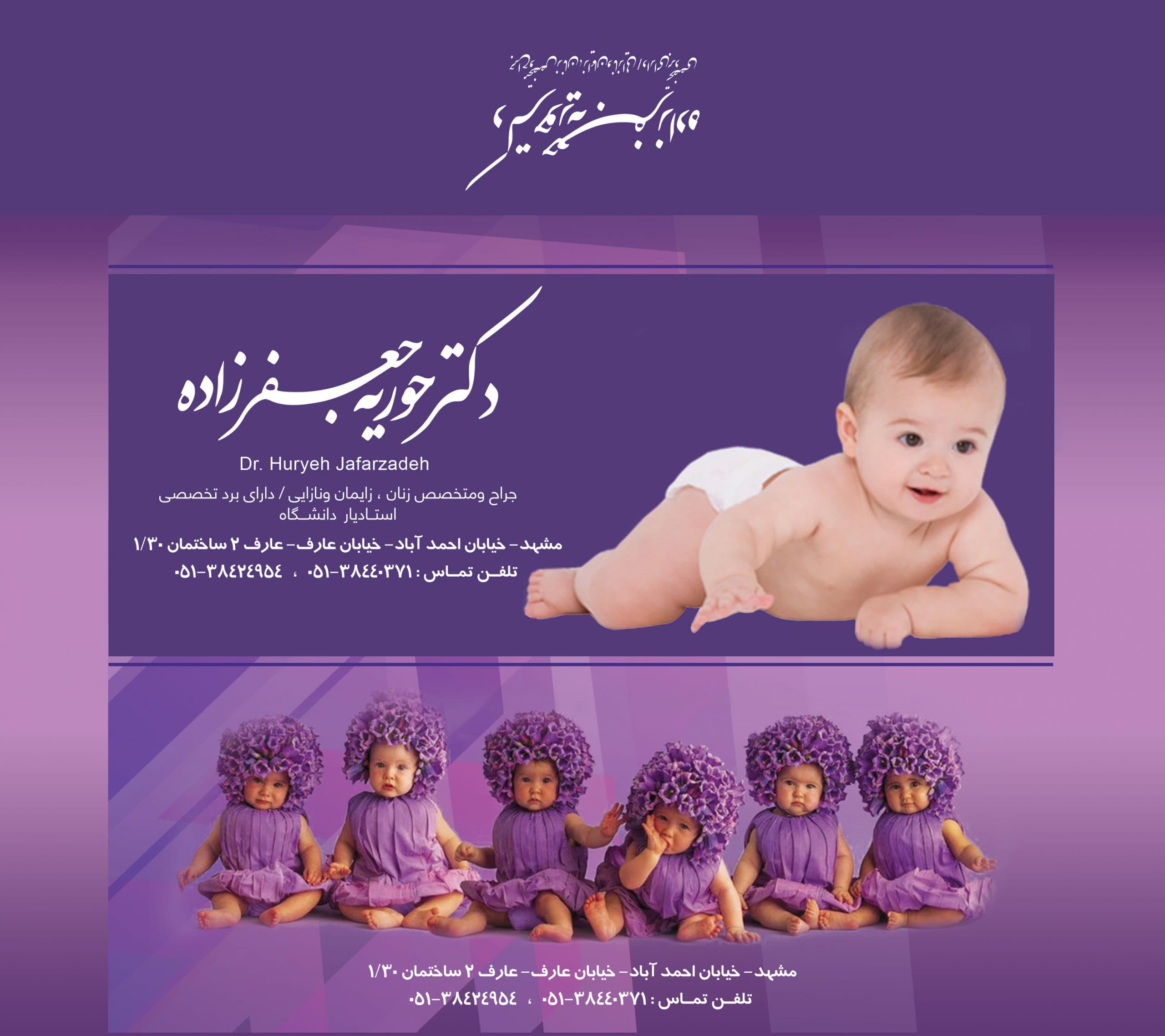 پاکت آزمایشگاه و سنوگرافی لایه باز + PSD — تصویر ۲