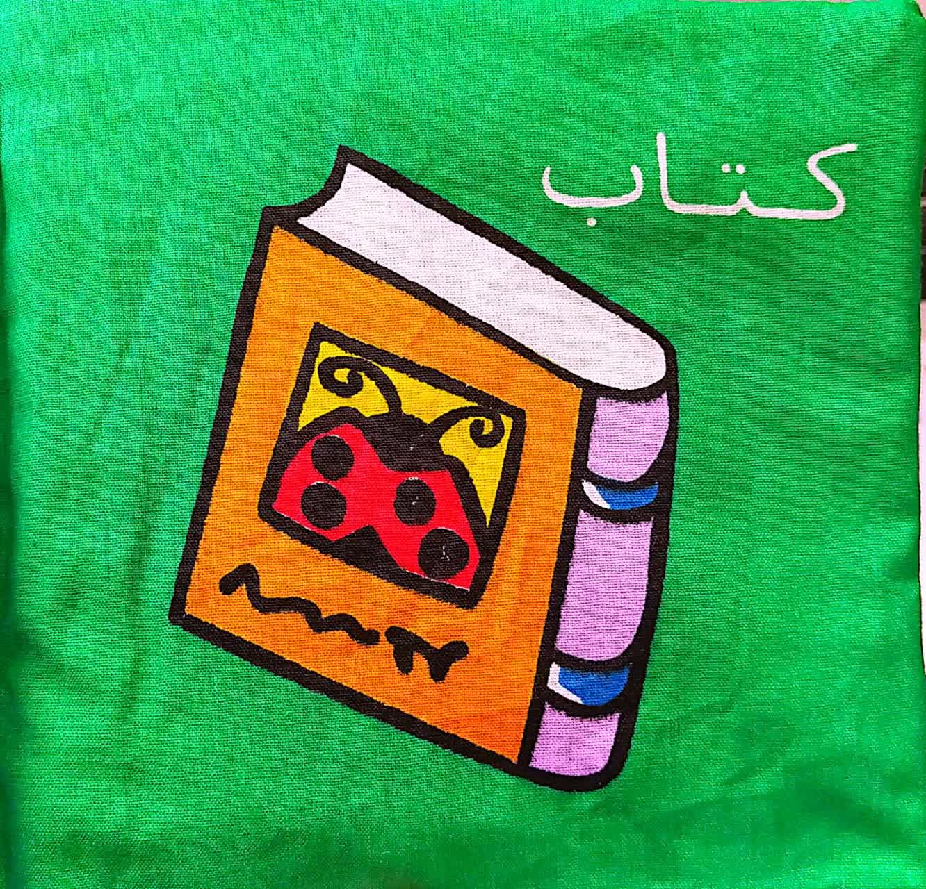 کتاب اولین کتاب نی نی ها – وسایل خانه — تصویر ۴