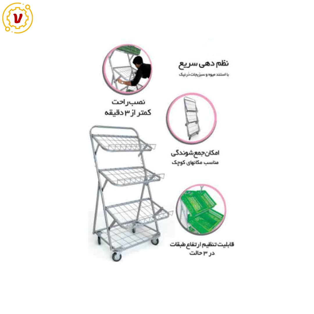 استند میوه و سبزی 8 سبد 17kg — تصویر ۸