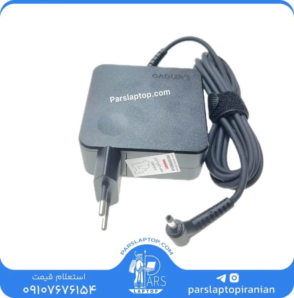 آداپتور لپ تاپ لنوو 65W | 20V 3.25A مدل ADLX65CCGU2A سر فیش ۱.۷ × ۴ (IP PIN)