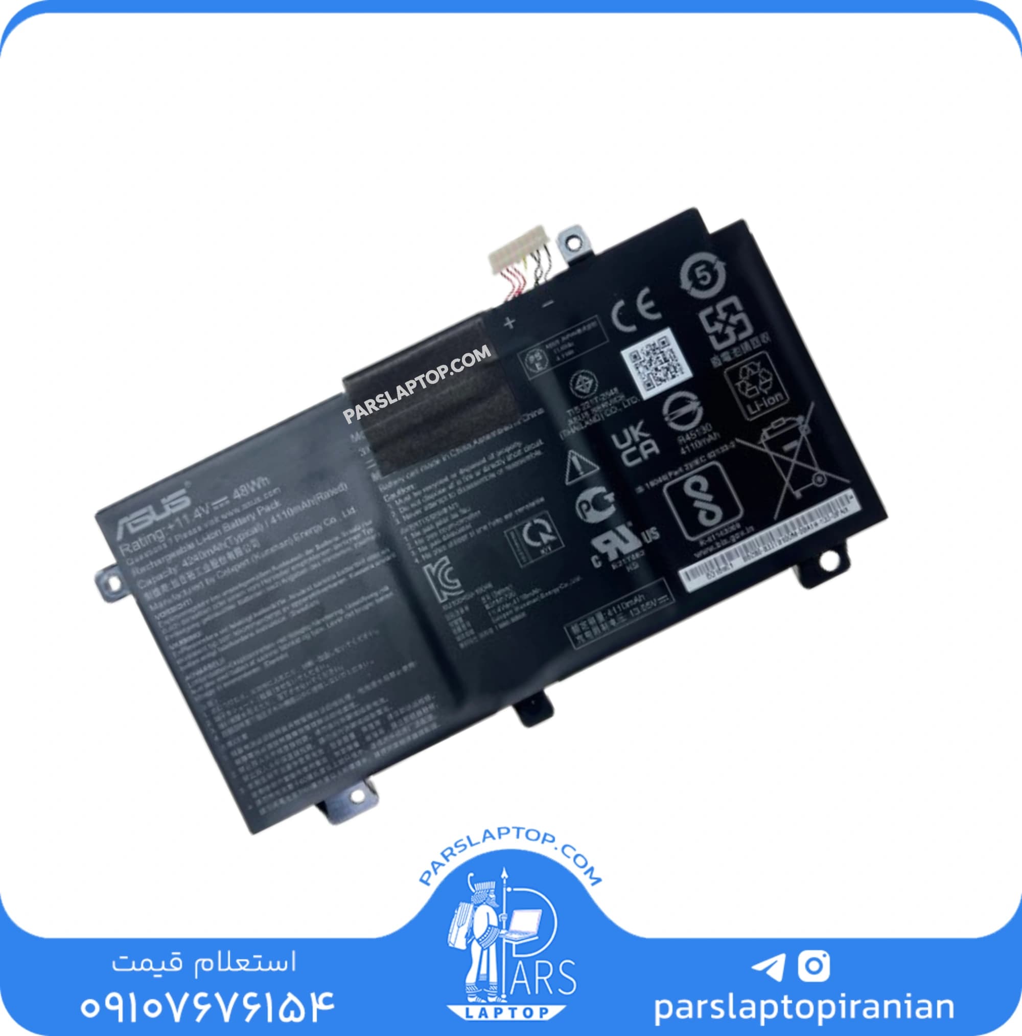 باتری لپ تاپ ASUS B31N1726 | (اورجینال) ظرفیت 4240 میلی‌آمپر 11.4 ولت