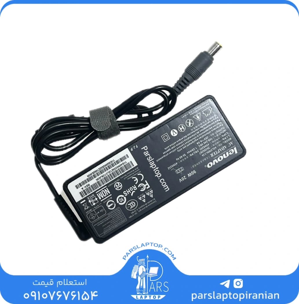 آداپتور لپ تاپ لنوو LENOVO) 90W 20V 4.5A) | فیش 7.9×5.5 DELL PIN