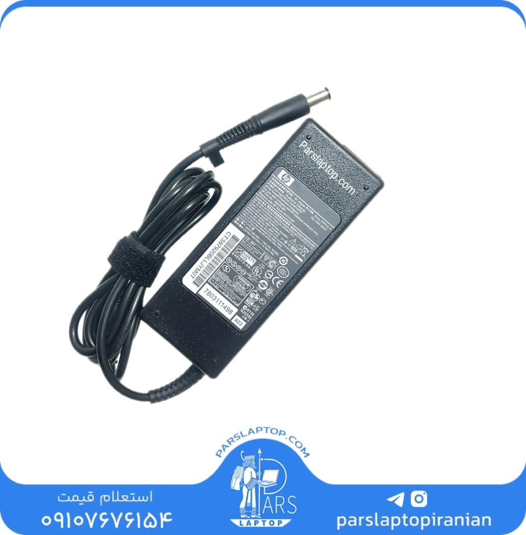 آداپتور لپ تاپ (LAPTOP) اچ پی HP) 90W 19V 4.74A) | سر فیش 7.4×5 DELL PIN