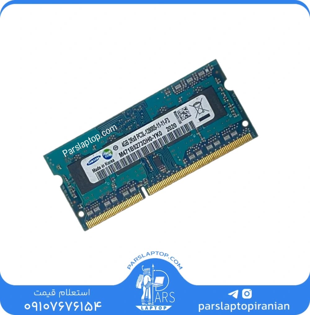 رم لپ تاپ سامسونگ استوک 4 گیگ SAMSUNG DDR3 1600MHz | PC3L-12800s