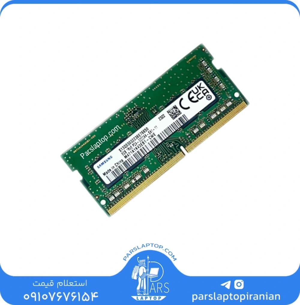 رم لپ تاپ سامسونگ استوک 8 گیگ Samsung DDR4 3200MHz | PC4