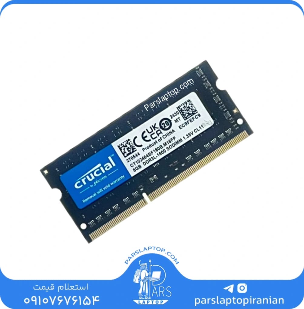 رم لپ تاپ کروشیال نیو 8 گیگ Crucial DDR3L 1600MHz | PC3L-12800