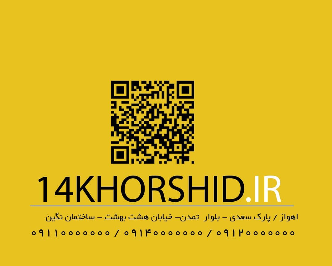 قالب لایه باز جلد کتاب ثریا psd — تصویر ۳