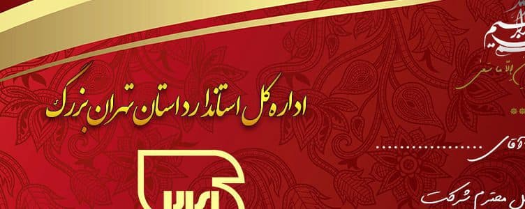 دانلود فایل حکم مسئولیت لایه باز psd — تصویر ۵