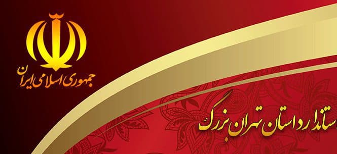 دانلود فایل حکم مسئولیت لایه باز psd — تصویر ۳