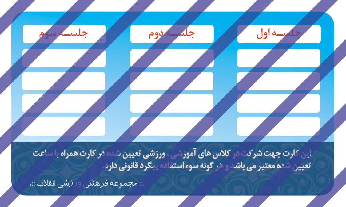 کارت لایه باز ورزشی۴ psd — تصویر ۳