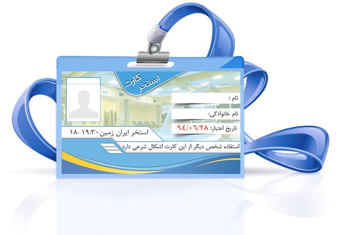 فایل لایه باز کارت استخر psd