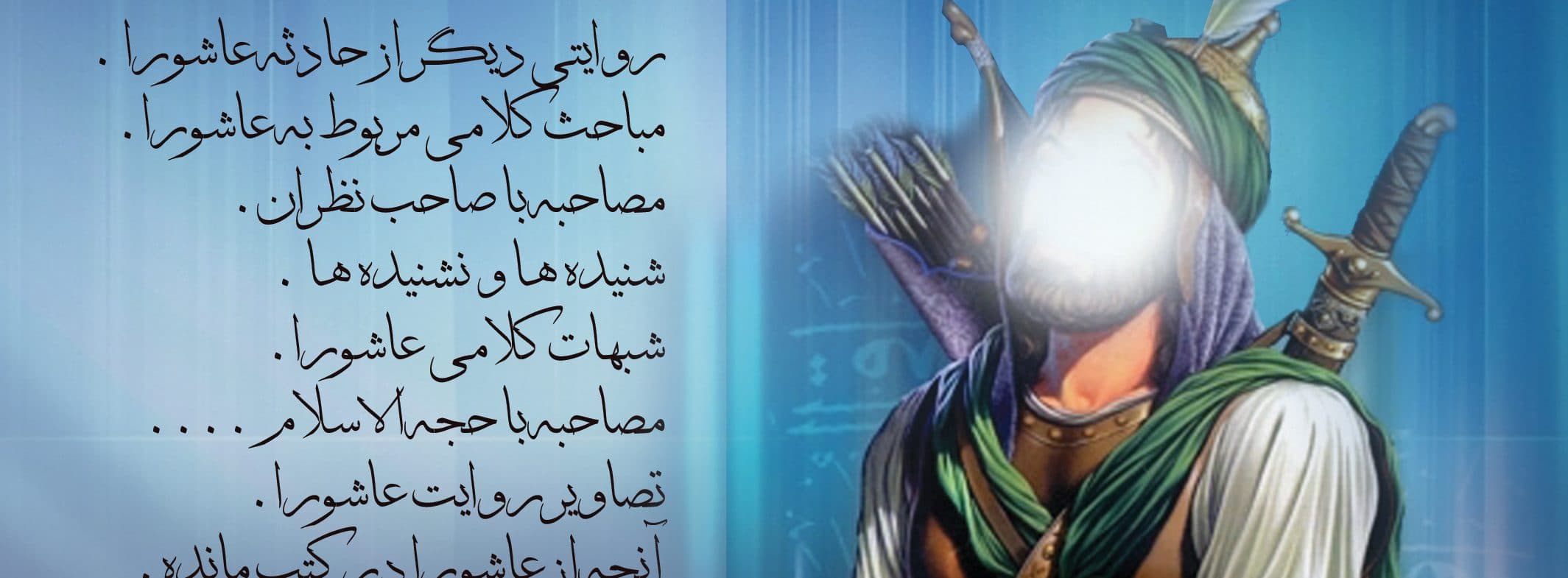 مجله لایه باز فرات psd — تصویر ۵