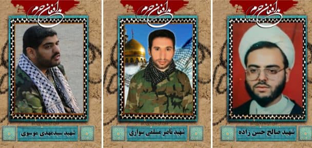 قالب لایه باز مجله مدافع حرم psd — تصویر ۴