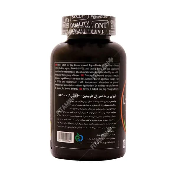 قرص ماکسی ال کارنیتین 1000 میلی گرم کیو ان تی 60 عدد — تصویر ۳