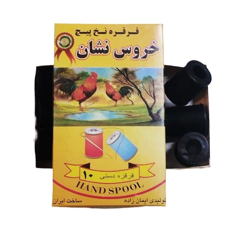 قرقره نخ پیچ رنگ مشکی خروس نشان بسته 12 عددی