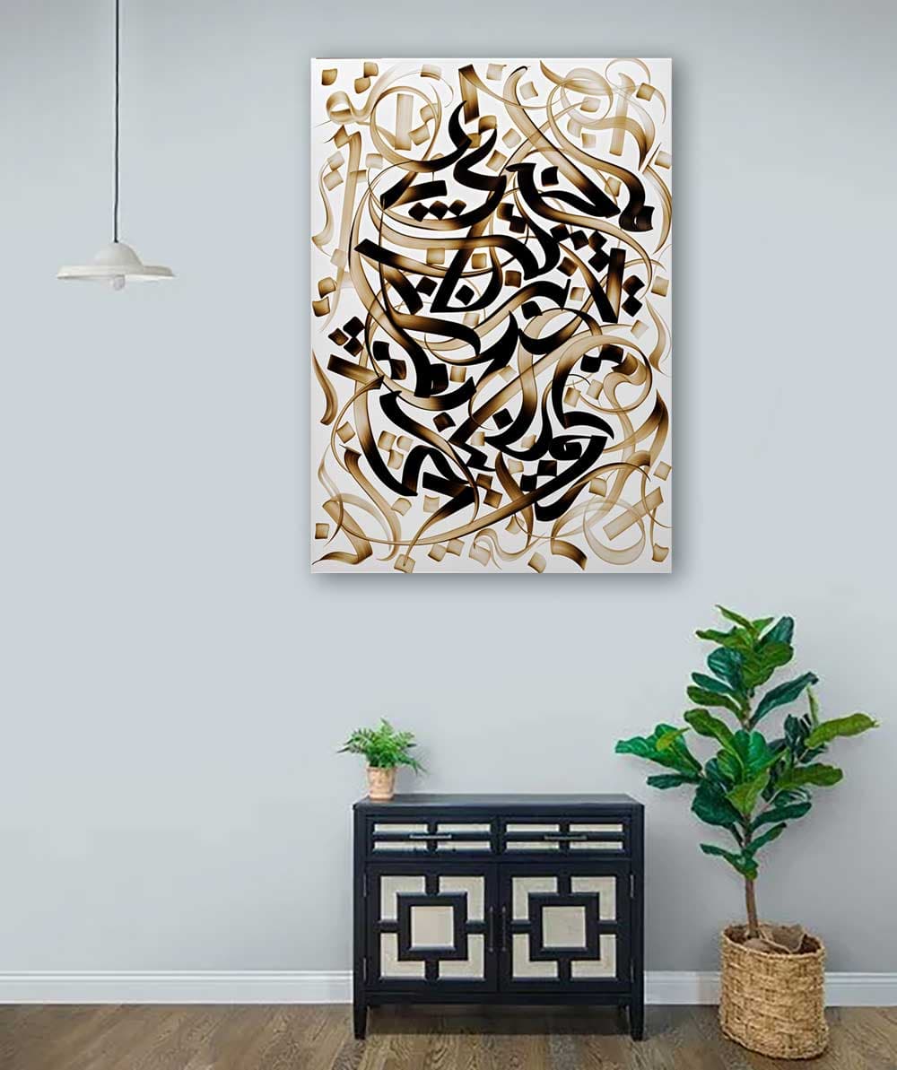 تابلو نقاشیخط انتظار