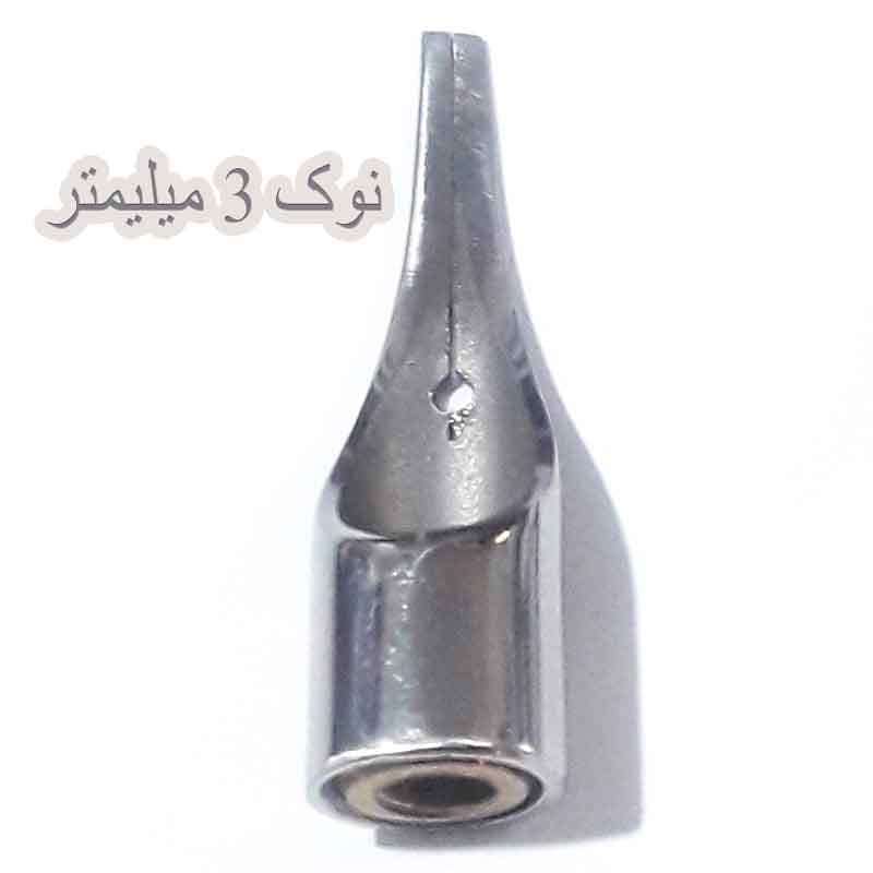 ست قلم فلزی خوشنویسی 3 نوک (جعبه چوبی) — تصویر ۶