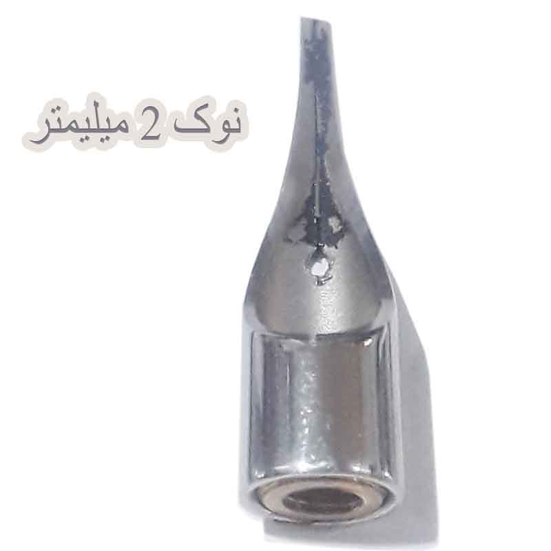 ست قلم فلزی خوشنویسی 3 نوک (جعبه چوبی) — تصویر ۵