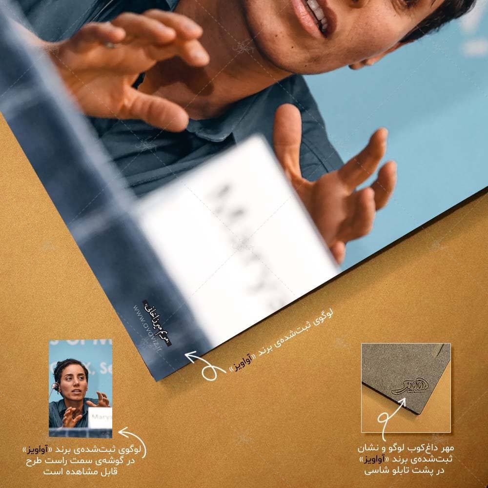 تابلو شاسی آواویز مدل مریم میرزاخانی کد 4G994 — تصویر ۴