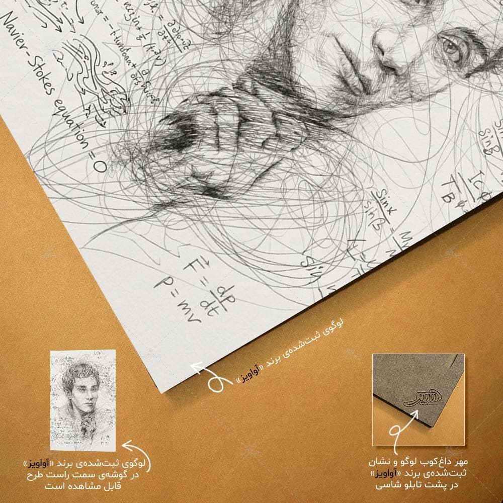 تابلو شاسی آواویز مدل مریم میرزاخانی کد 4G991 — تصویر ۴