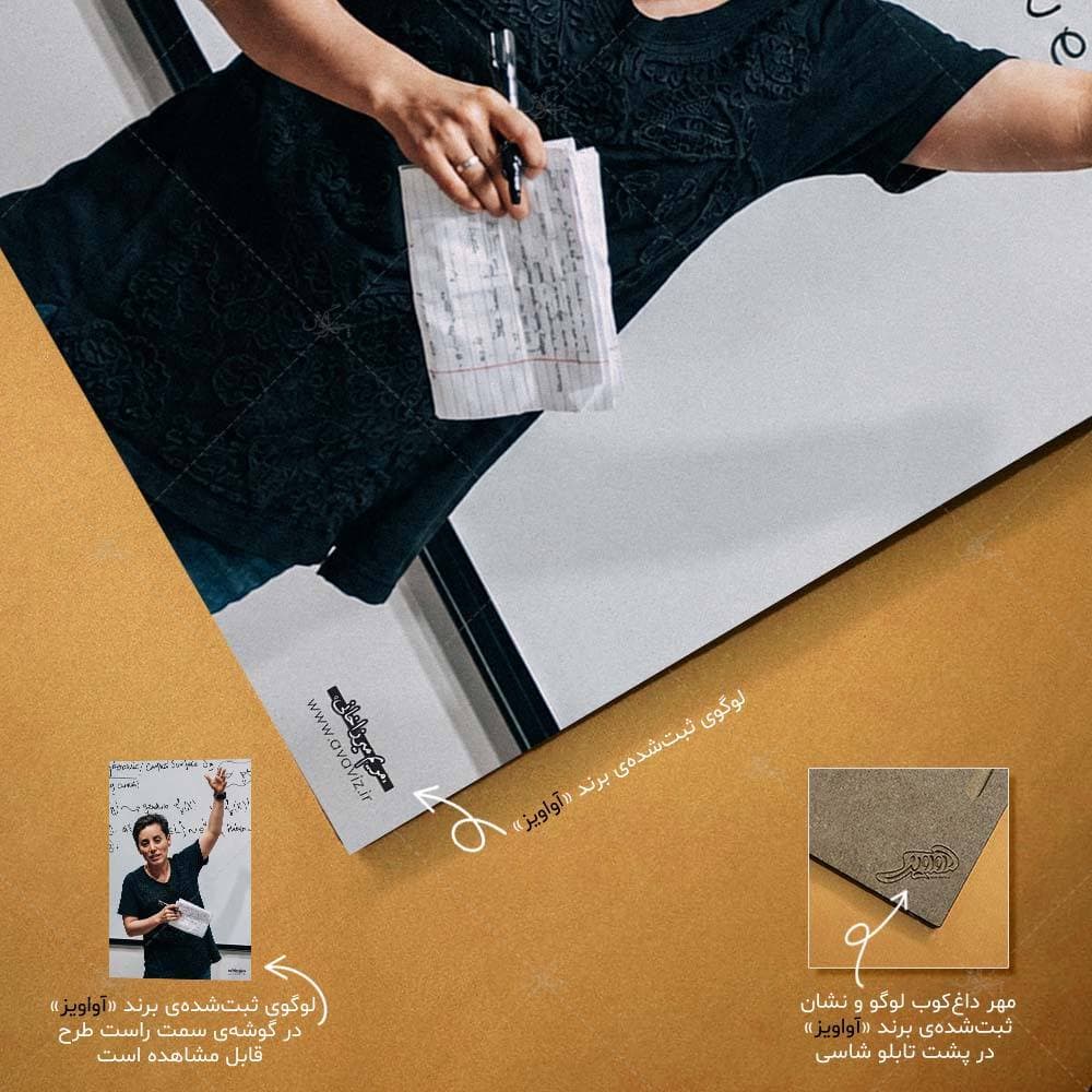 تابلو شاسی آواویز مدل مریم میرزاخانی کد 4G989 — تصویر ۴