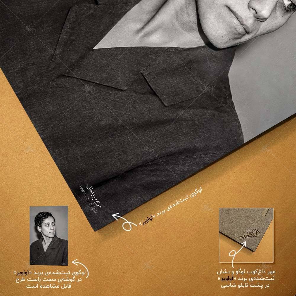 تابلو شاسی آواویز مدل مریم میرزاخانی کد 4G987 — تصویر ۴