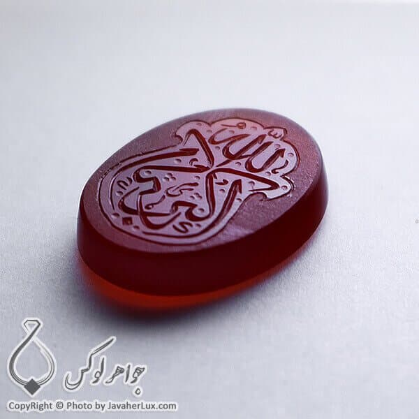 نگین عقیق حکاکی نام الله اکبر _ کد : 400145 — تصویر ۲