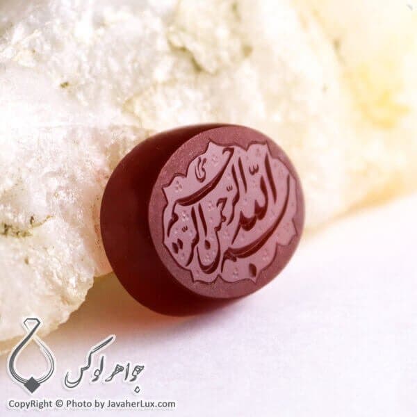 نگین عقیق حکاکی بسم الله الرحمن الرحیم _ کد : 400135