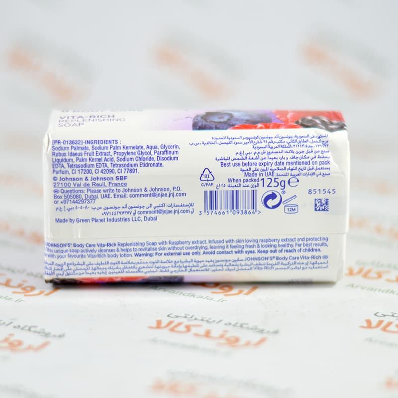 صابون جانسون Johnson’s BODY CARE مدل grapeseed — تصویر ۲