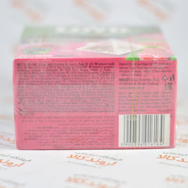 دمنوش گیاهی لوید LOYD مدل Strawberry & Raspberry — تصویر ۲